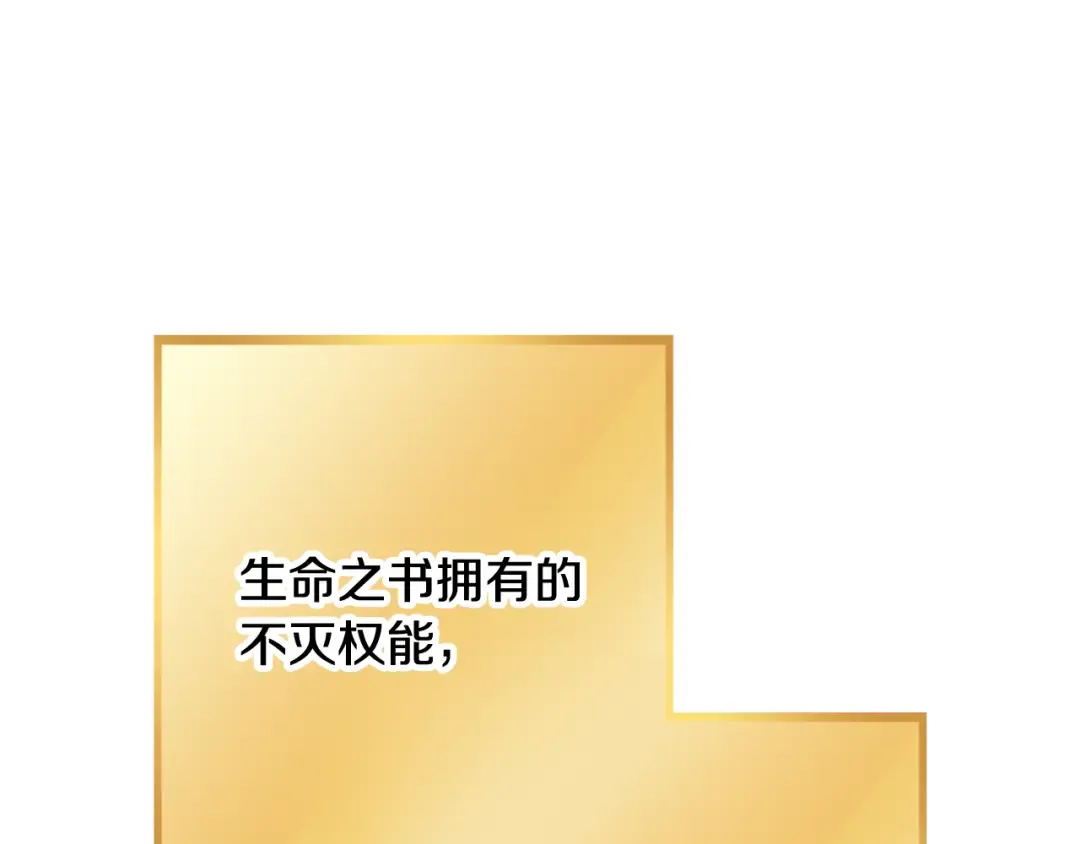 第249话 每一次的选择 第187页