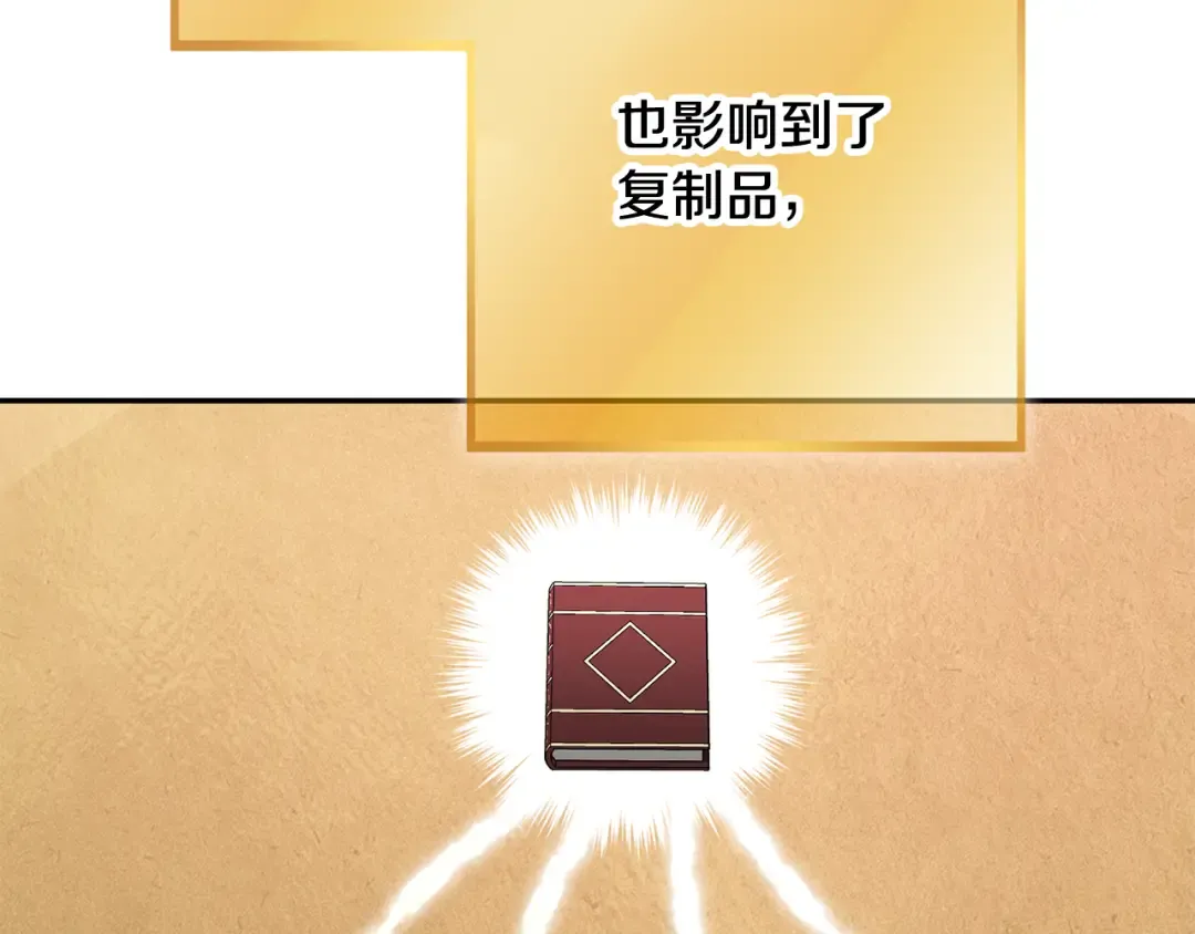 第249话 每一次的选择 第188页