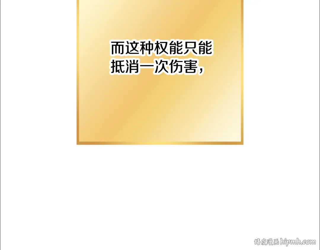 第249话 每一次的选择 第192页
