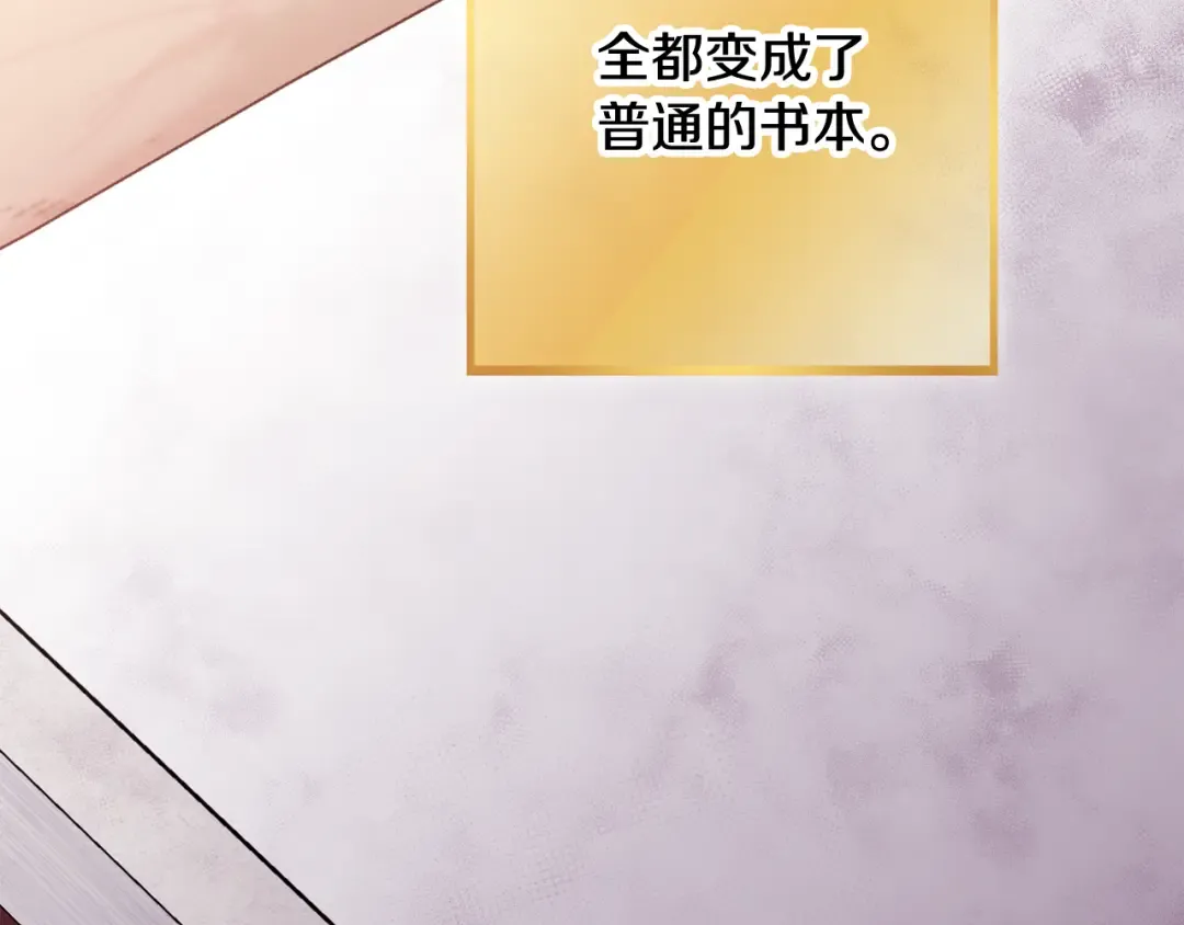 第249话 每一次的选择 第194页