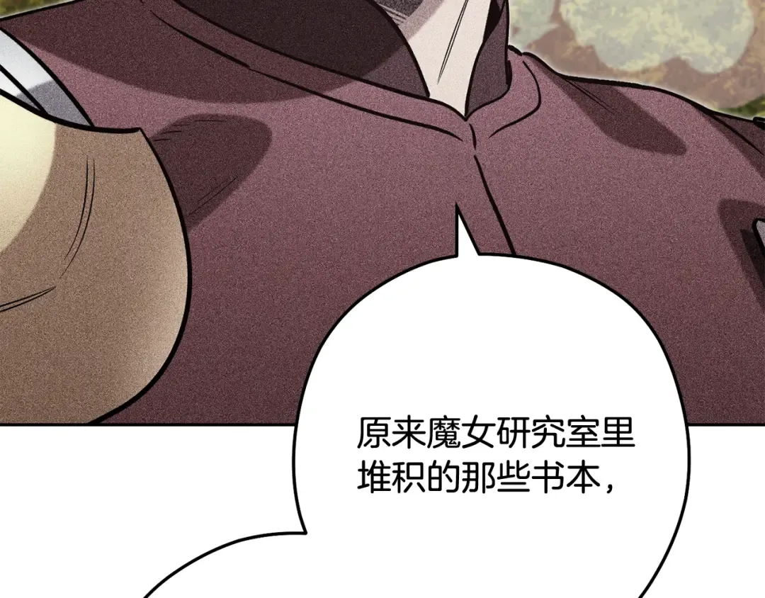 第249话 每一次的选择 第198页
