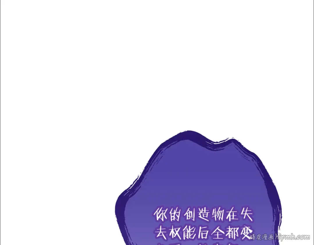 第249话 每一次的选择 第200页