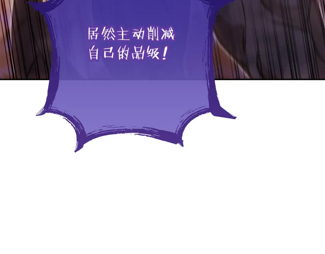 第249话 每一次的选择 第211页