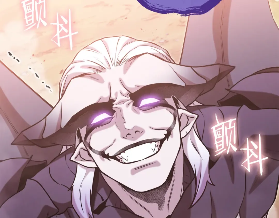 第249话 每一次的选择 第213页
