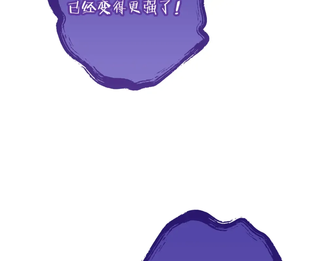 第249话 每一次的选择 第215页