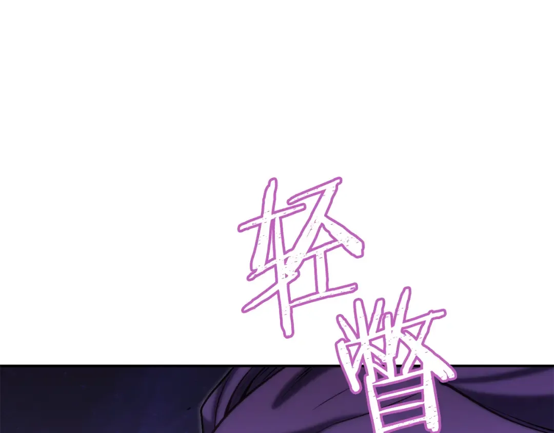 第249话 每一次的选择 第223页