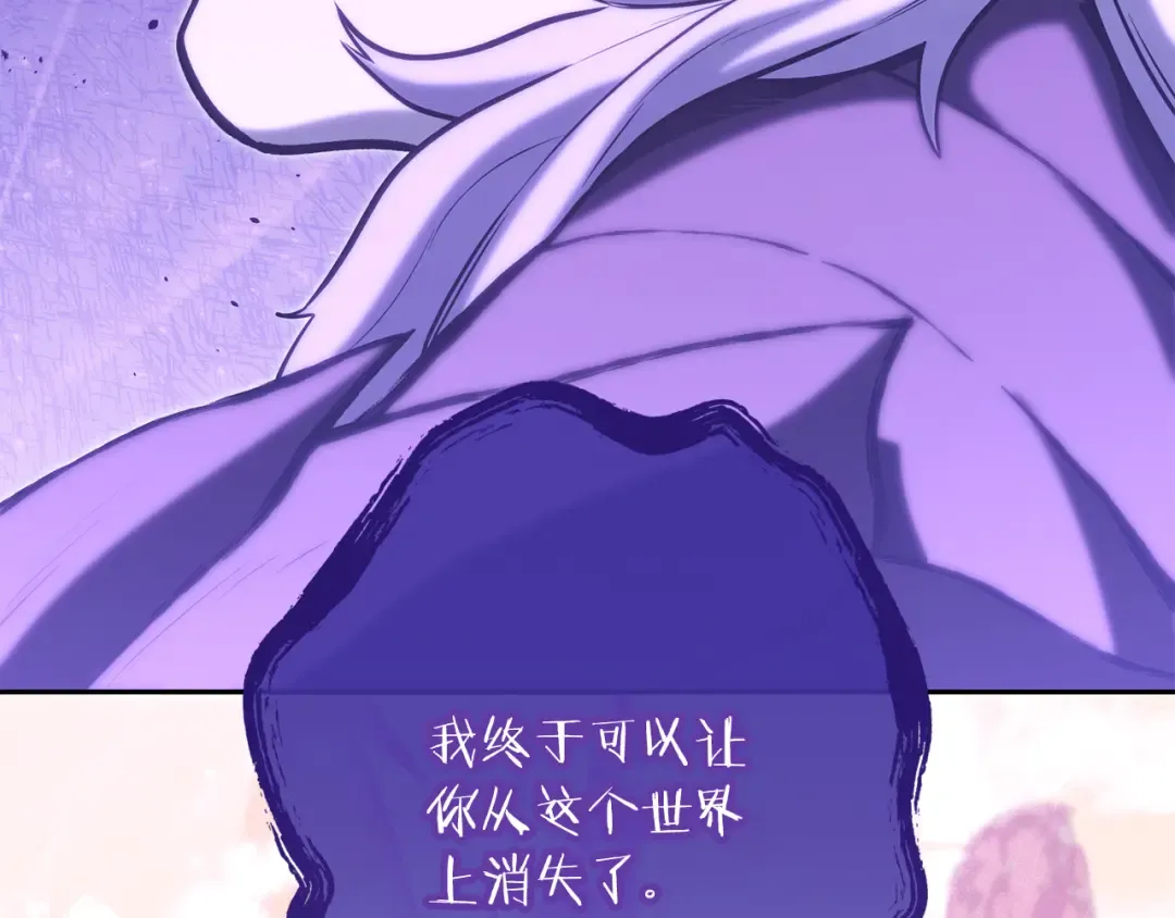 第249话 每一次的选择 第225页