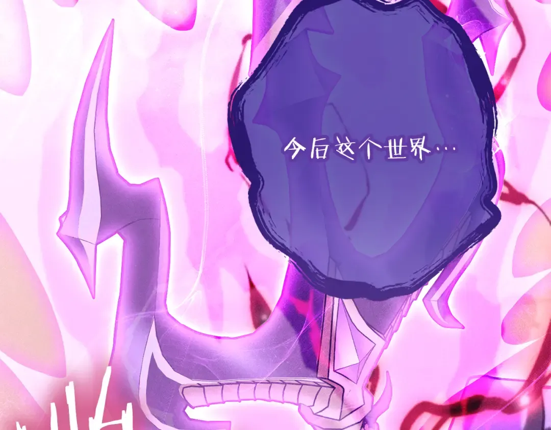 第249话 每一次的选择 第227页