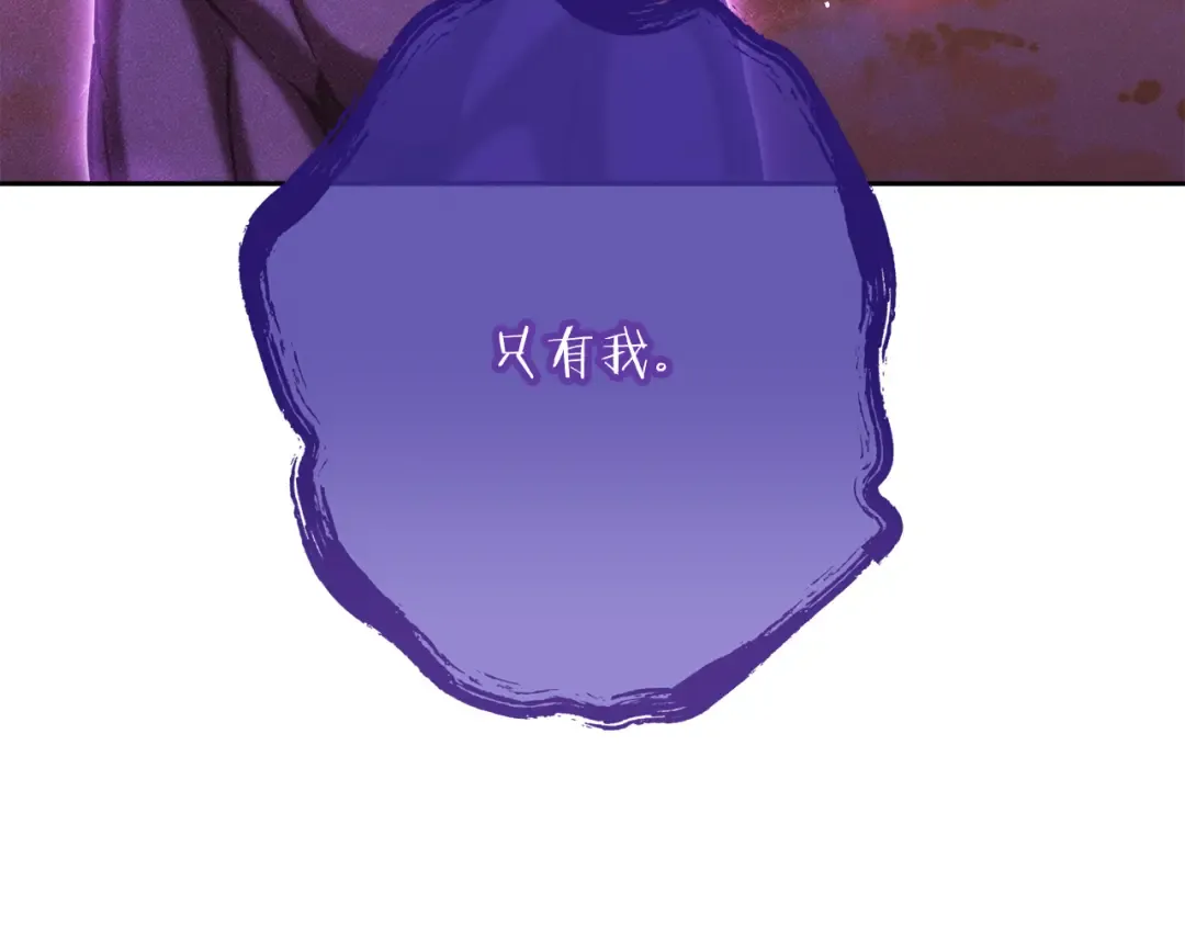 第249话 每一次的选择 第230页