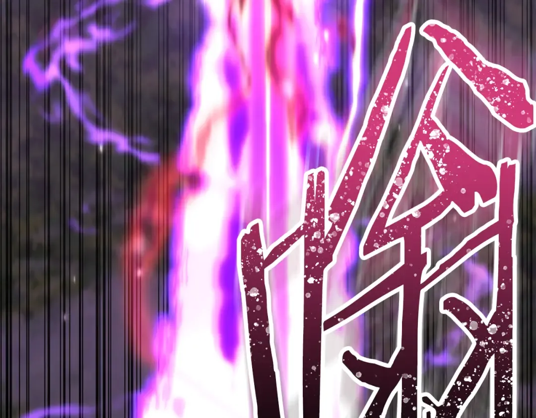 第249话 每一次的选择 第236页