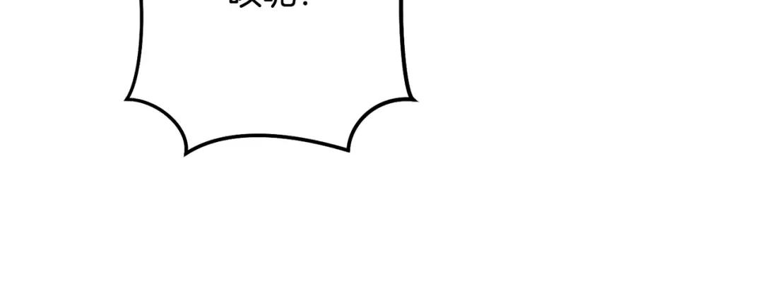 第249话 每一次的选择 第242页
