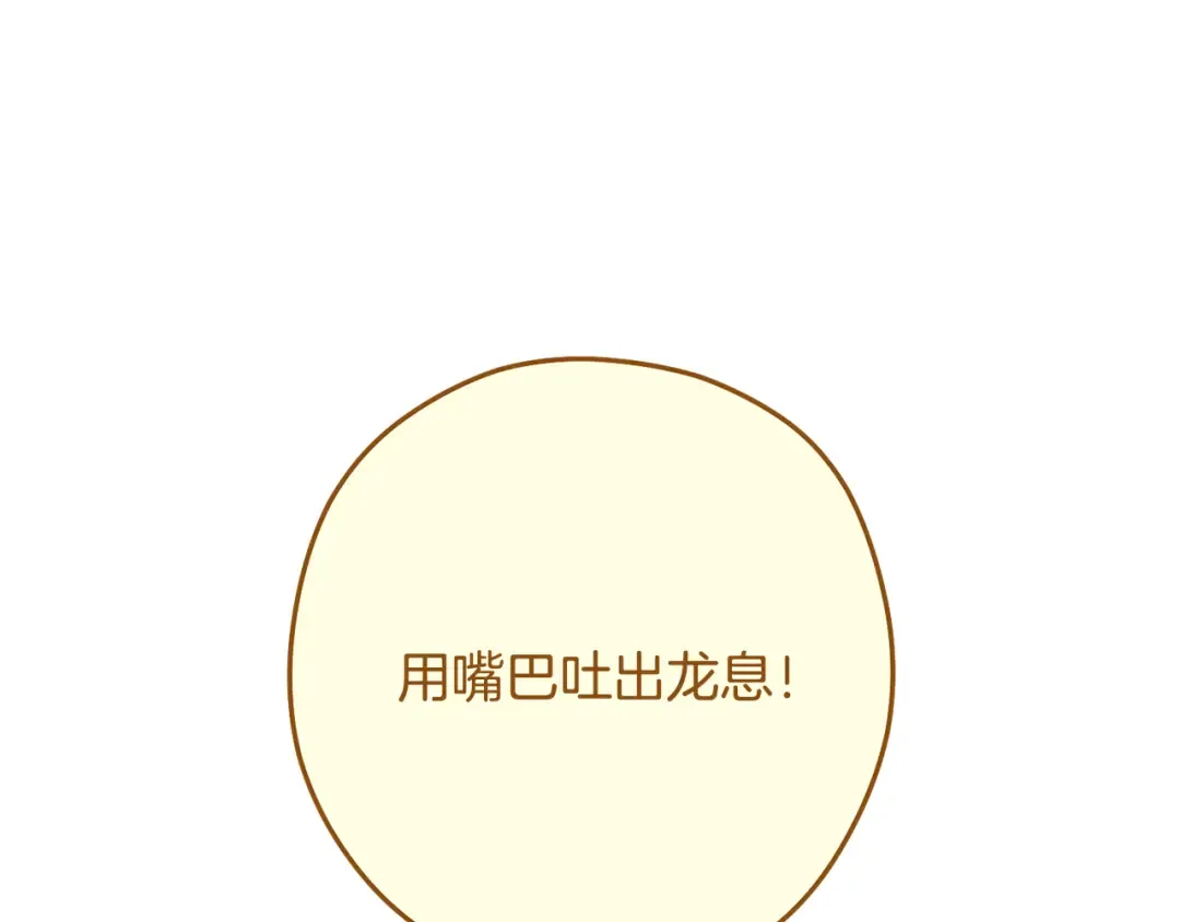 第249话 每一次的选择 第247页
