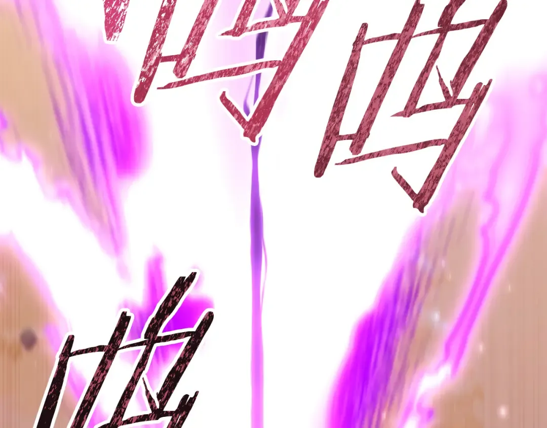 第249话 每一次的选择 第252页