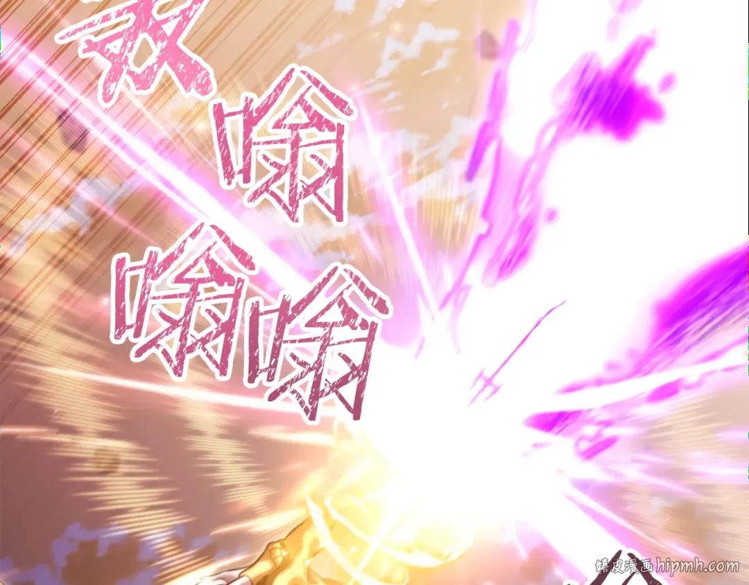 第249话 每一次的选择 第256页