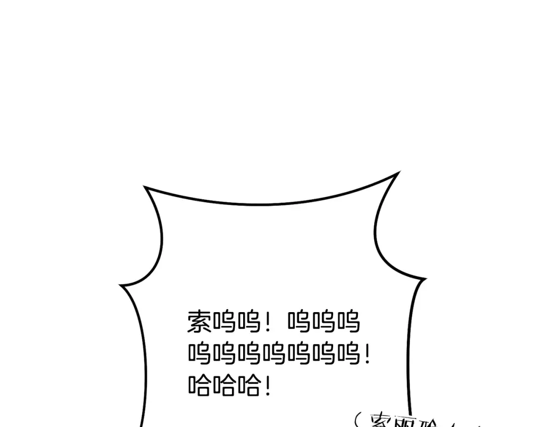 第249话 每一次的选择 第259页