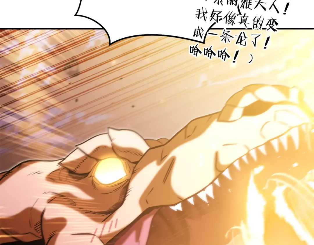 第249话 每一次的选择 第260页