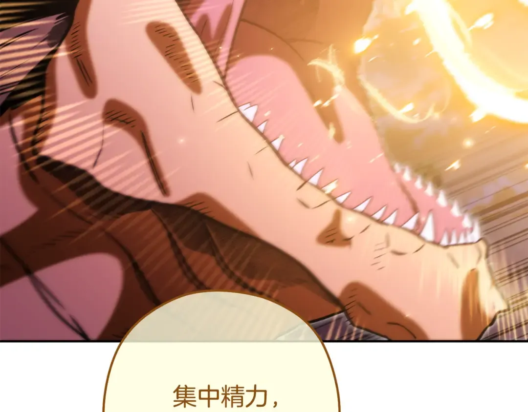 第249话 每一次的选择 第261页