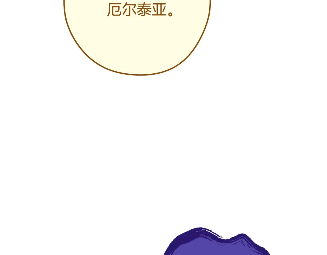 第249话 每一次的选择 第262页