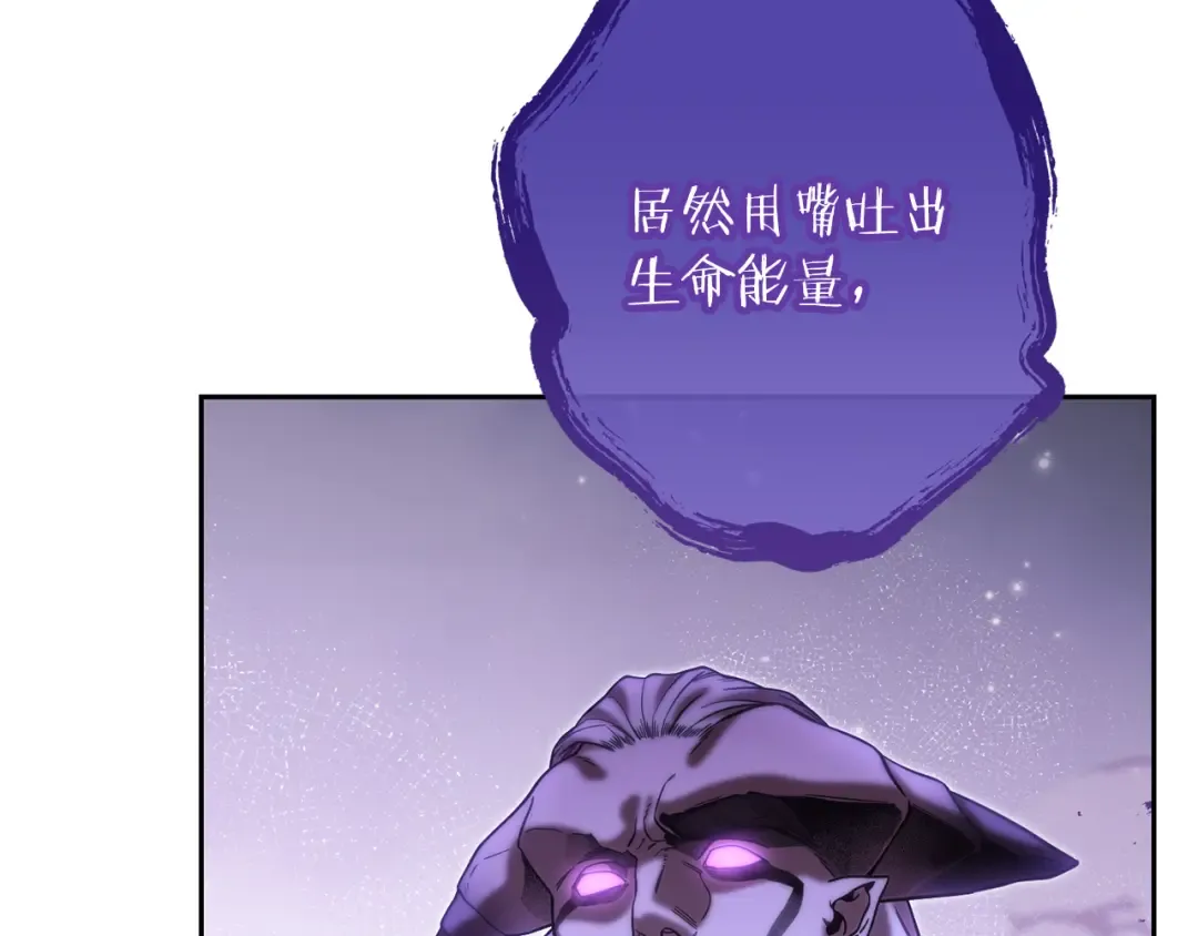 第249话 每一次的选择 第263页