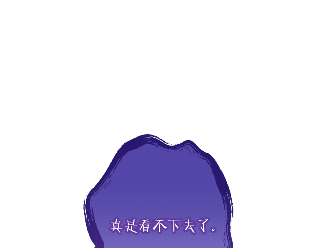 第249话 每一次的选择 第266页