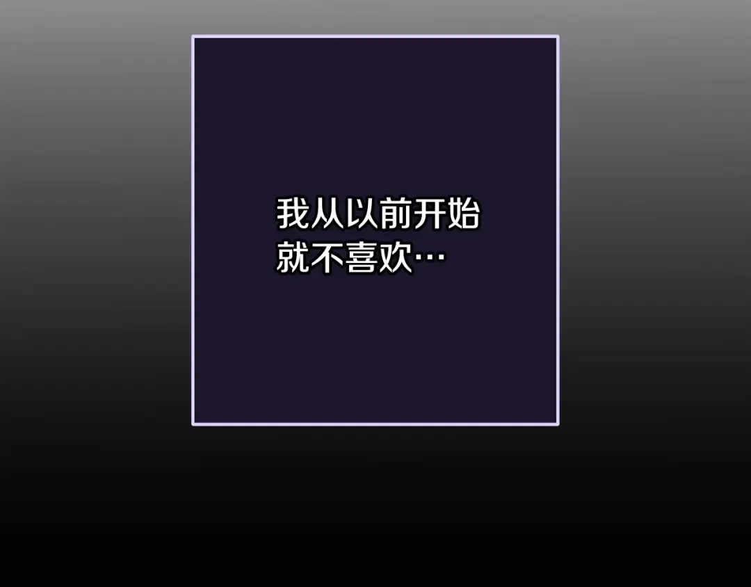 第249话 每一次的选择 第273页