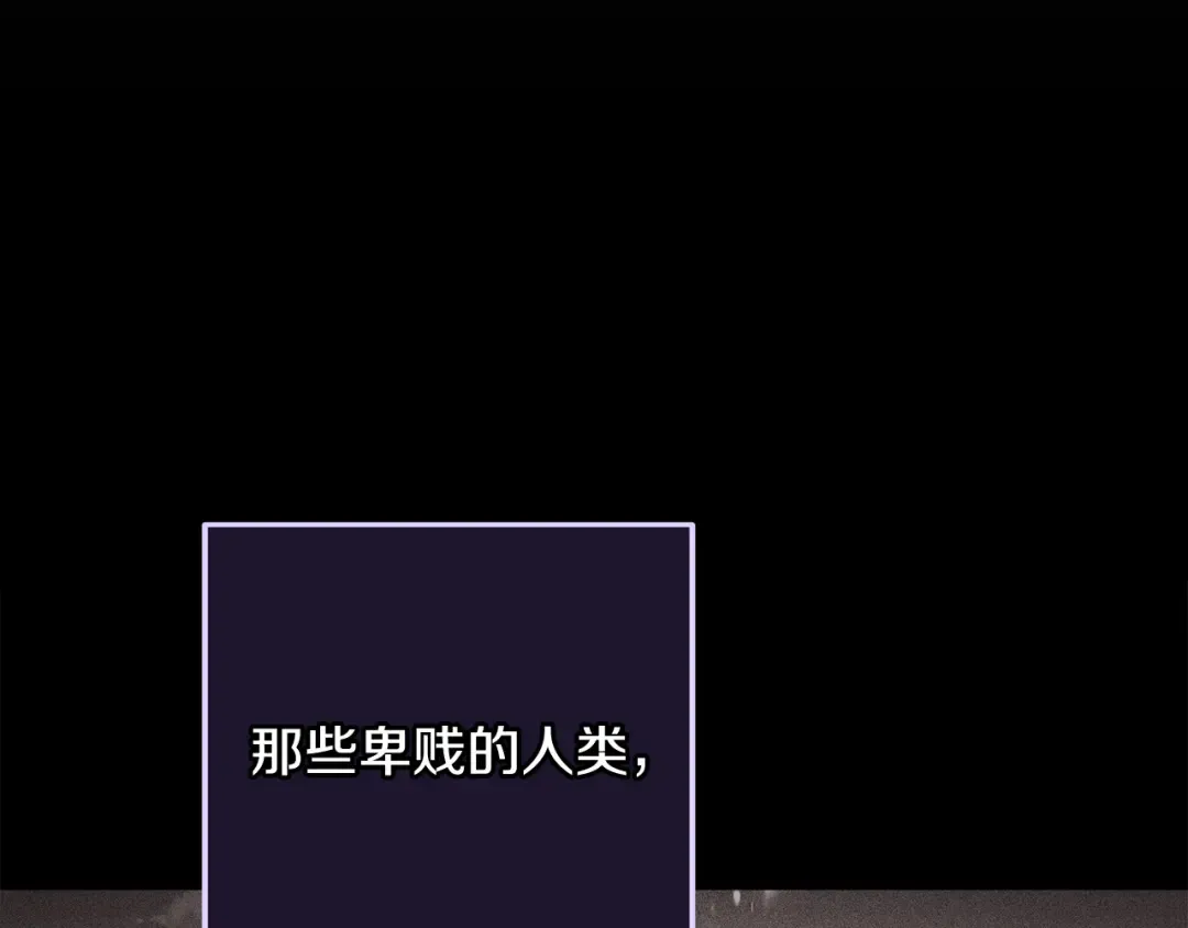 第249话 每一次的选择 第274页