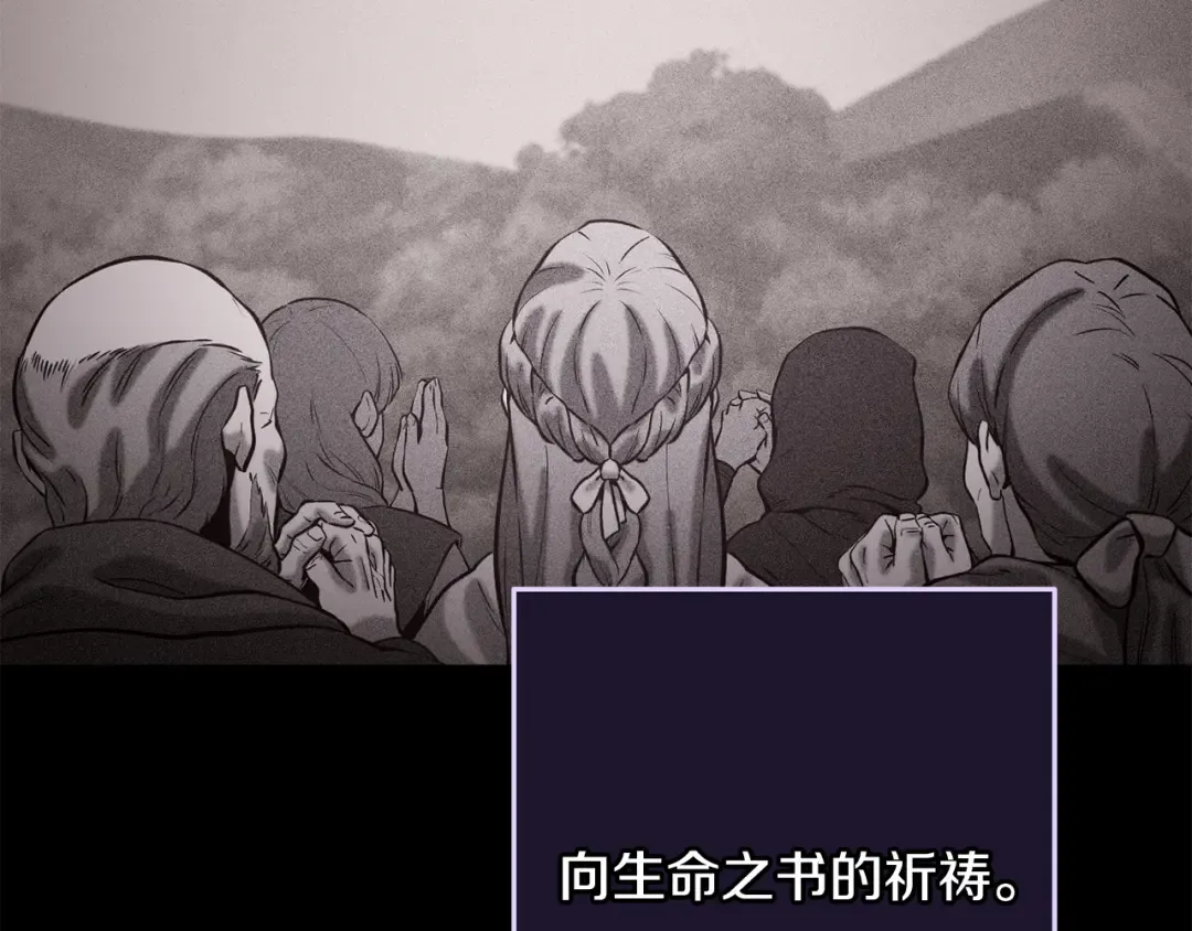 第249话 每一次的选择 第276页