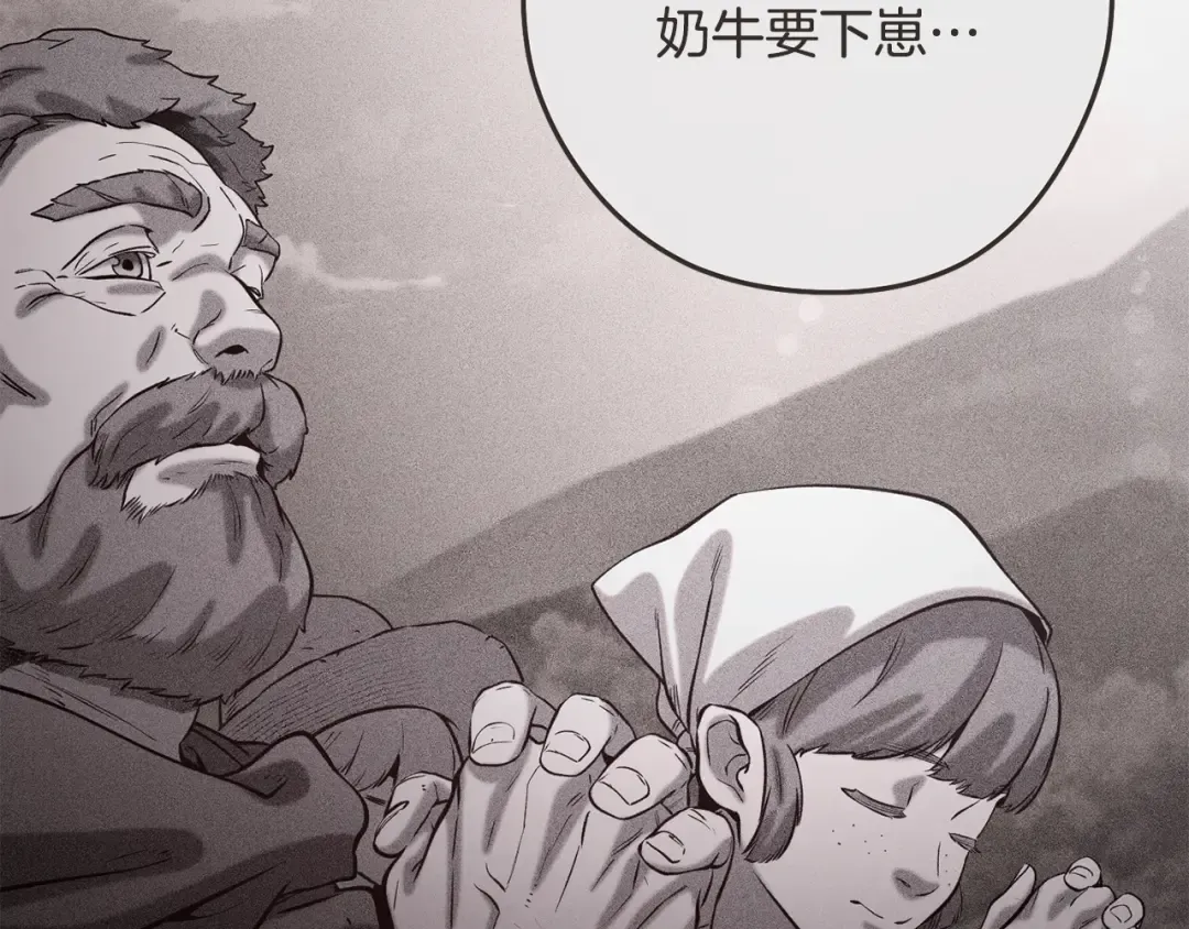 第249话 每一次的选择 第279页