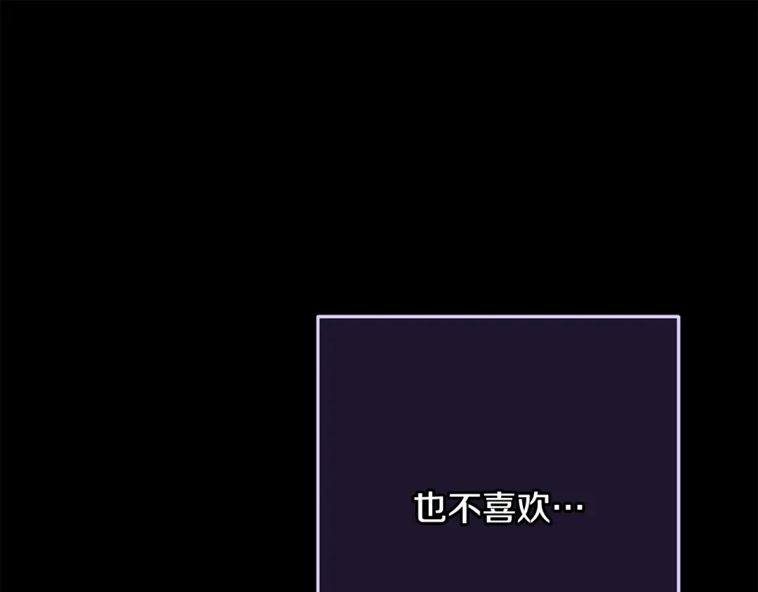 第249话 每一次的选择 第282页