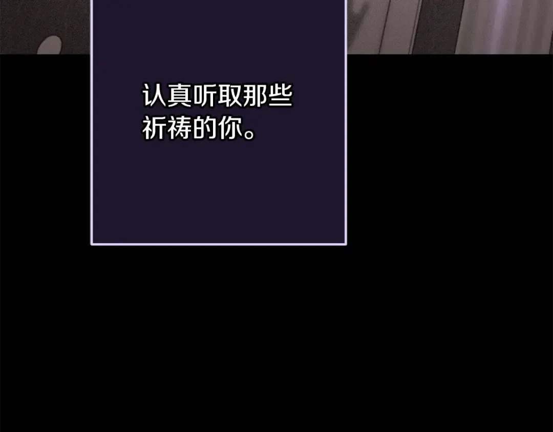 第249话 每一次的选择 第285页