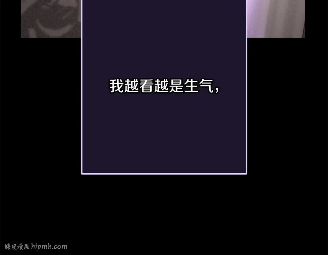第249话 每一次的选择 第288页