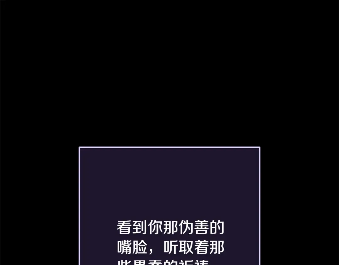 第249话 每一次的选择 第289页