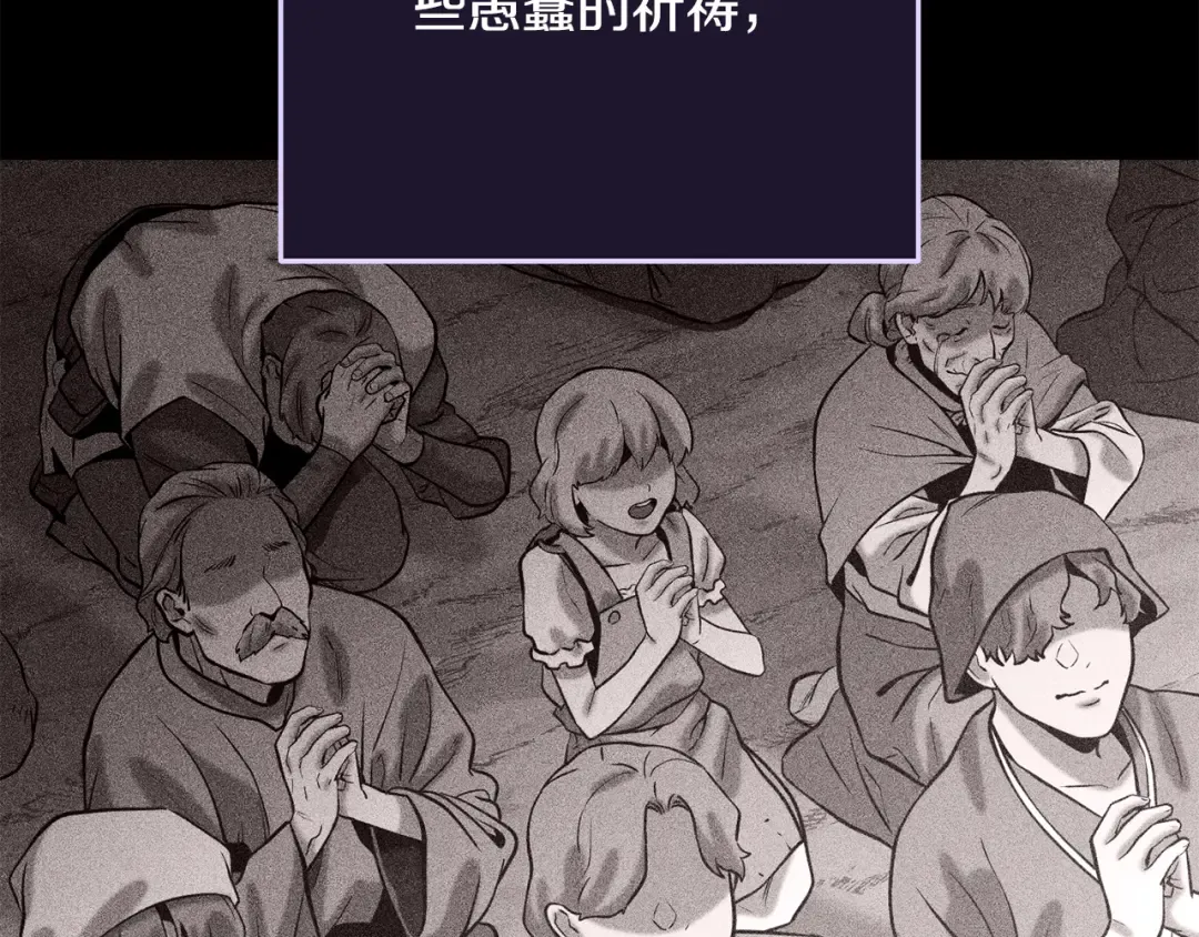 第249话 每一次的选择 第290页