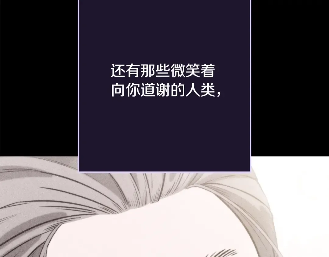 第249话 每一次的选择 第293页
