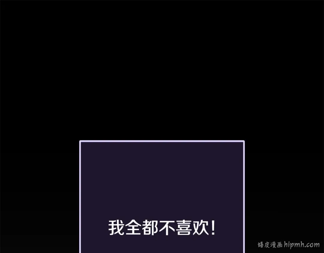 第249话 每一次的选择 第296页