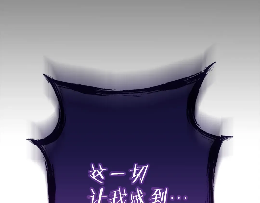 第249话 每一次的选择 第298页