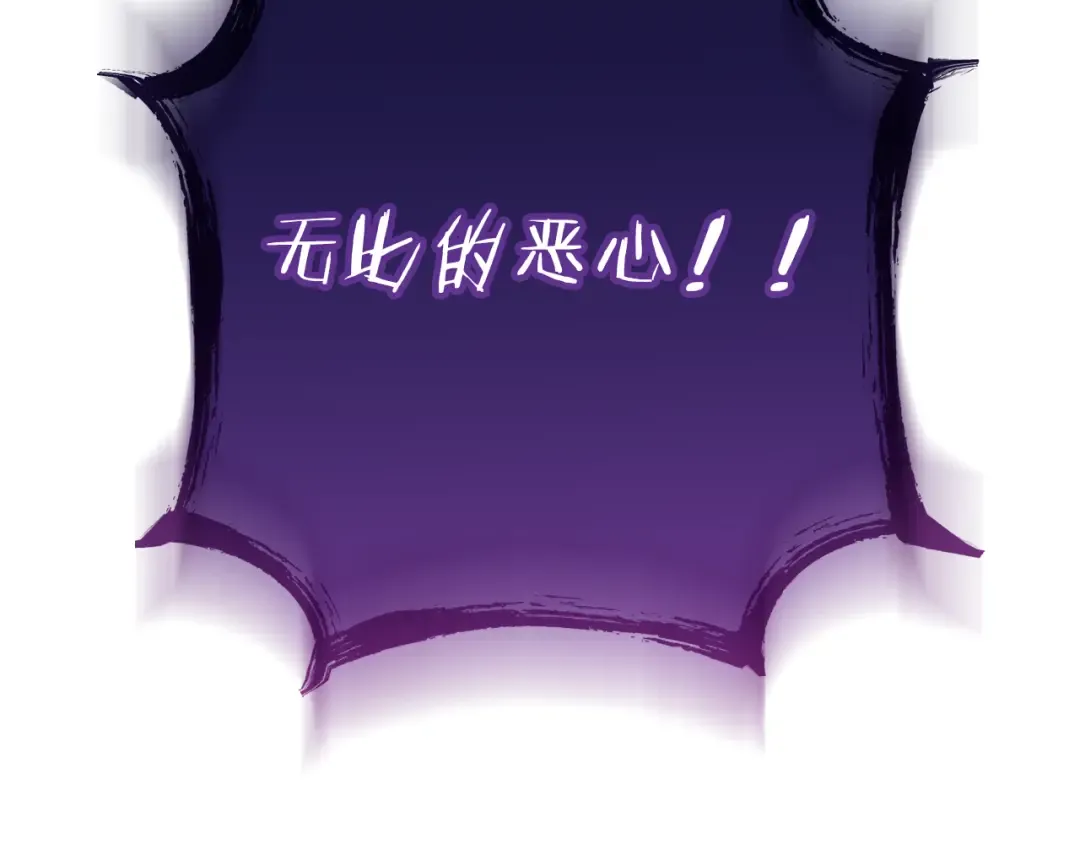 第249话 每一次的选择 第302页