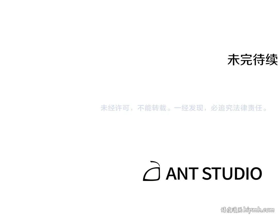 第249话 每一次的选择 第304页