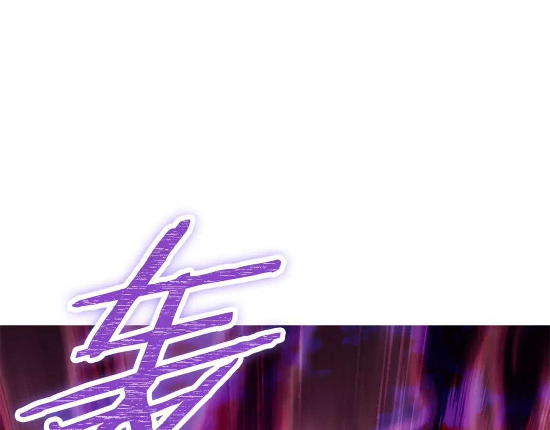 第250话 小小的奇迹 第7页