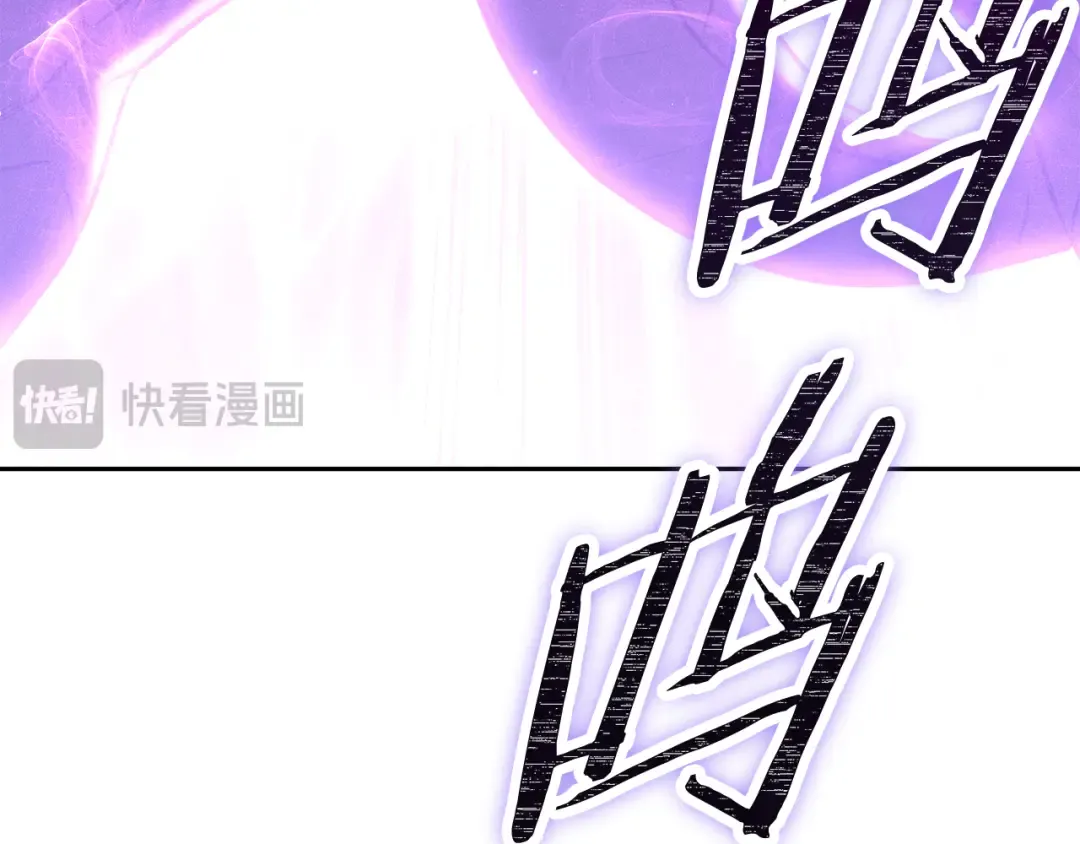 第250话 小小的奇迹 第12页