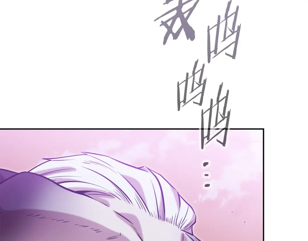 第250话 小小的奇迹 第27页