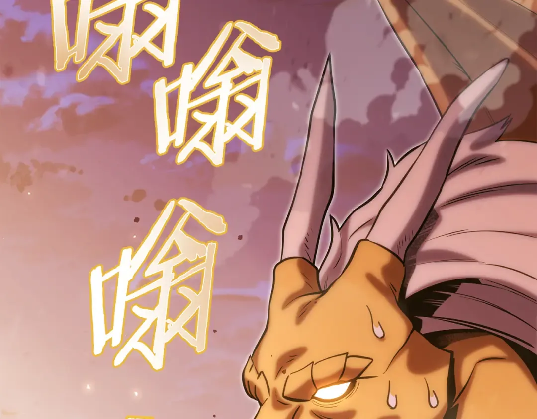 第250话 小小的奇迹 第41页