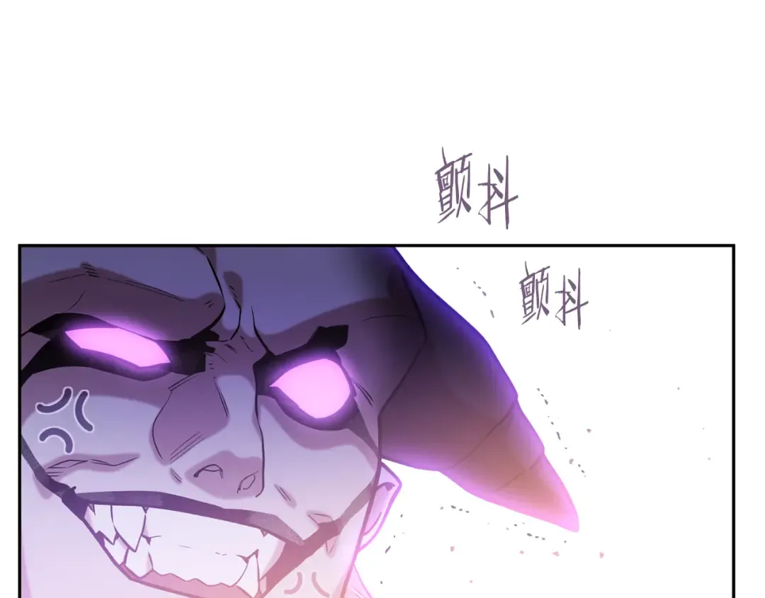 第250话 小小的奇迹 第45页