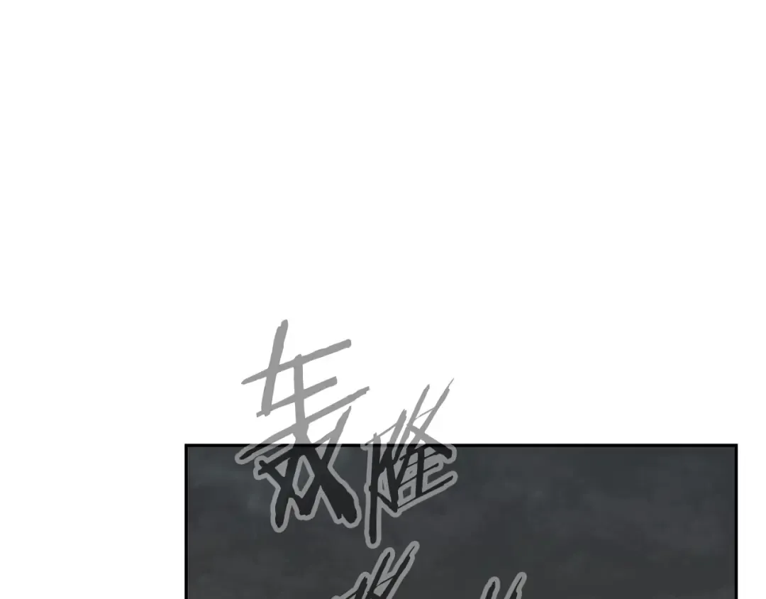 第250话 小小的奇迹 第63页