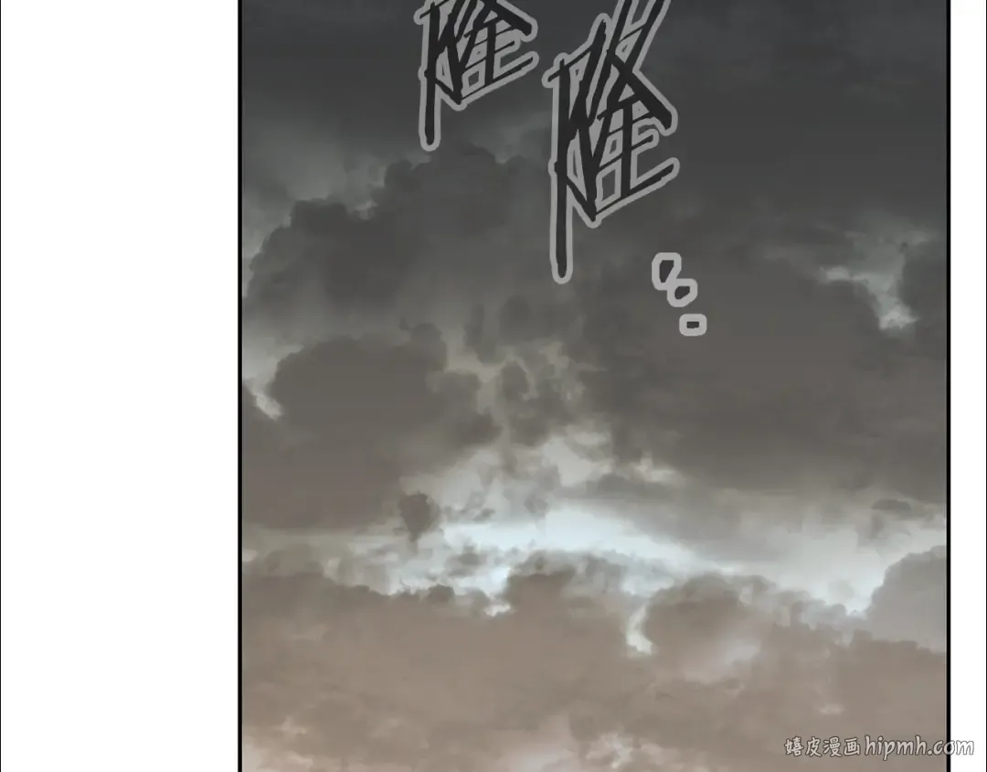 第250话 小小的奇迹 第64页
