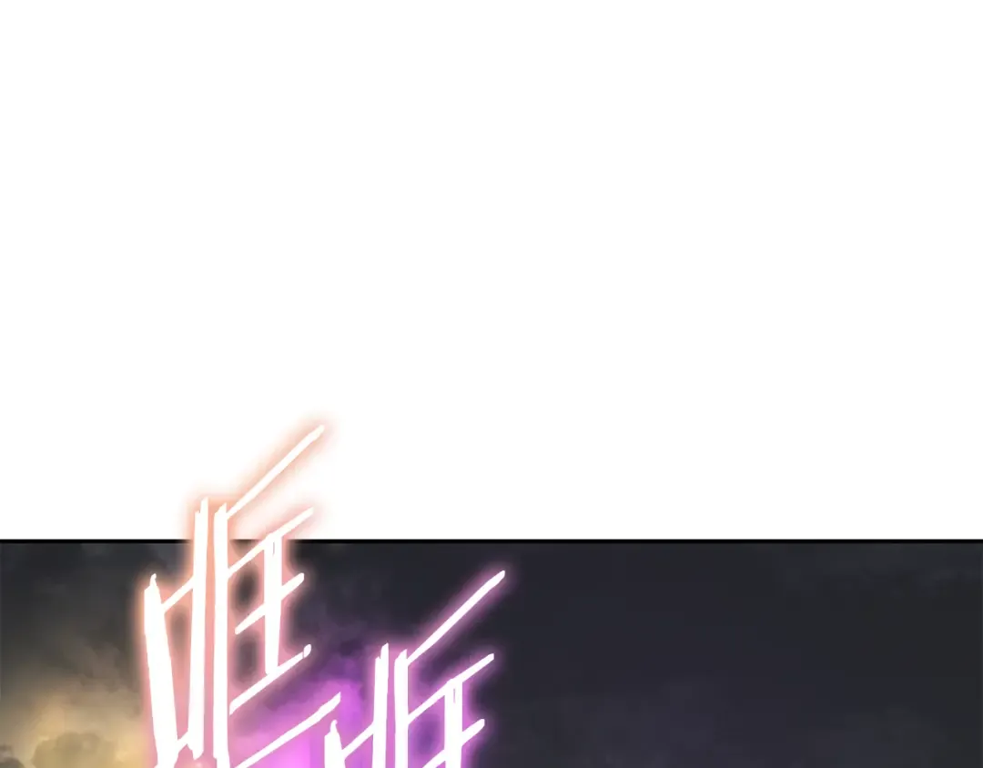 第250话 小小的奇迹 第71页