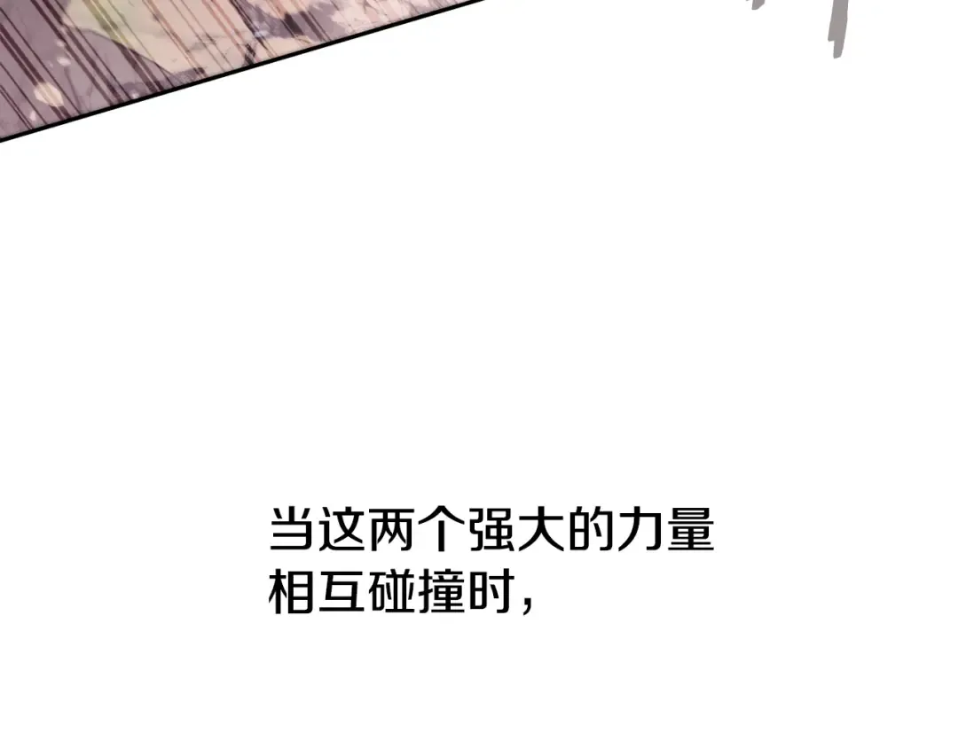 第250话 小小的奇迹 第79页