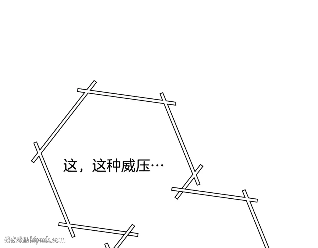 第250话 小小的奇迹 第88页