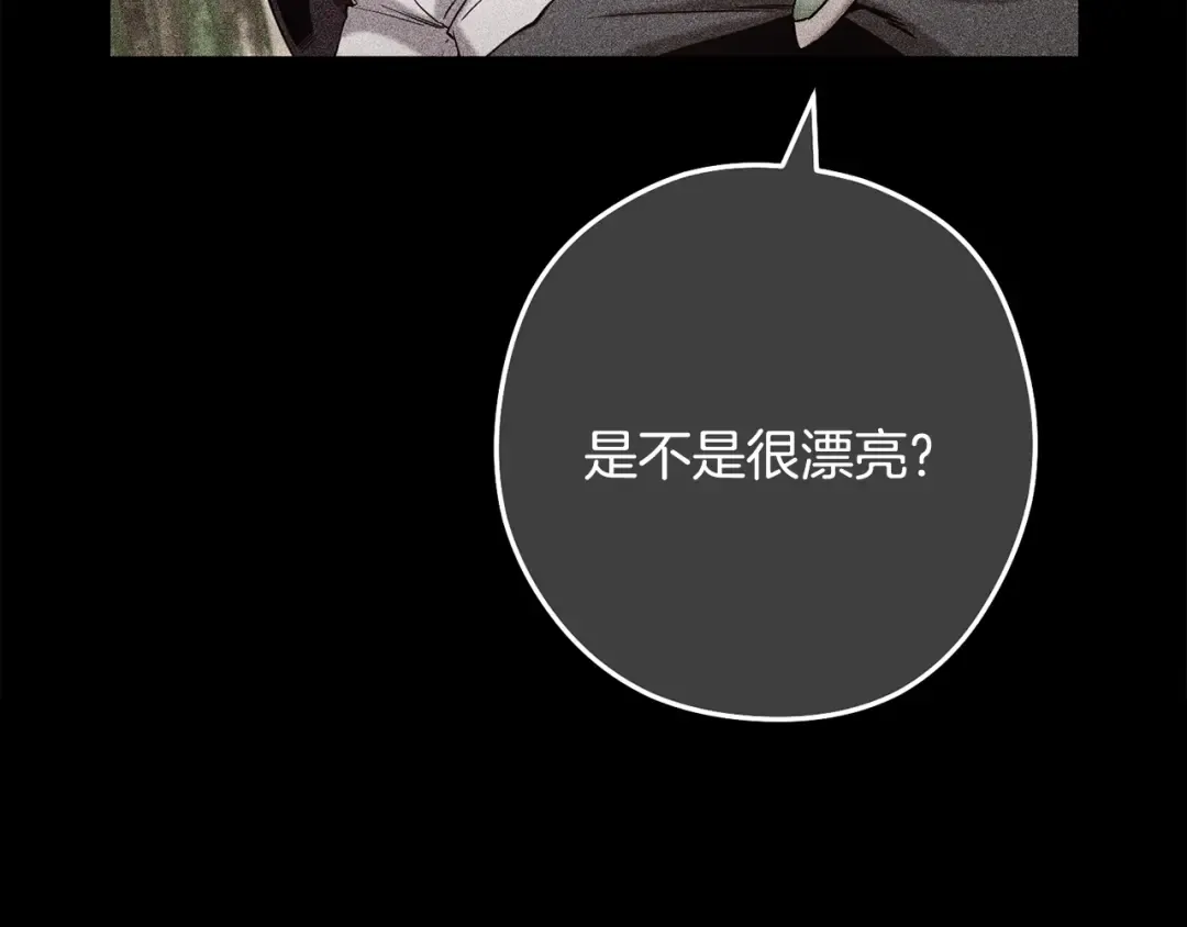 第250话 小小的奇迹 第101页