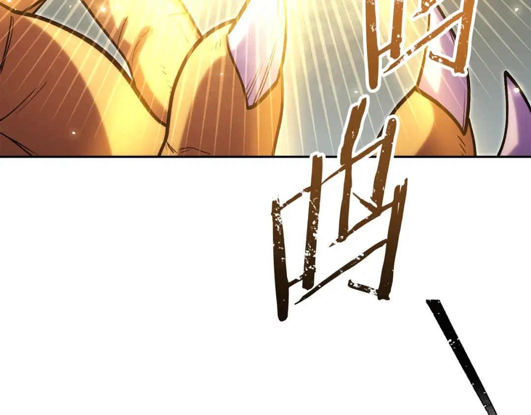 第250话 小小的奇迹 第111页